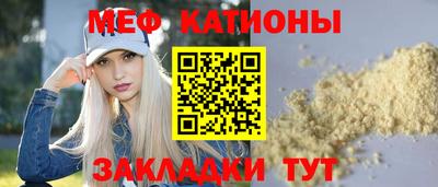 мефедрон мука Аргун