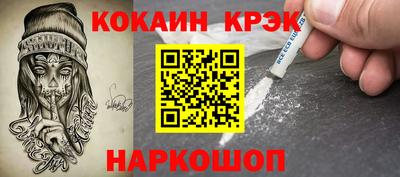 наркотики Абакан