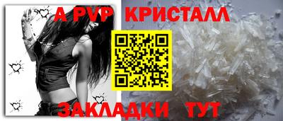 прущая мука Апшеронск