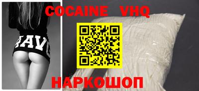 мефедрон мука Аргун