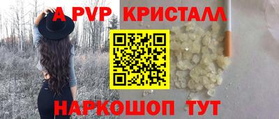 гидра Апрелевка