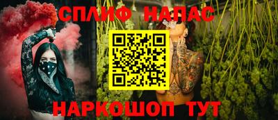 прущая мука Апшеронск