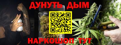 прущая мука Апшеронск