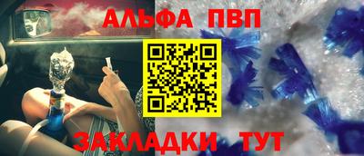 мефедрон мука Аргун