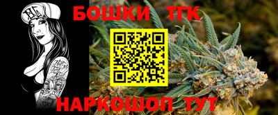 прущая мука Апшеронск