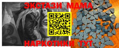 мефедрон мука Аргун