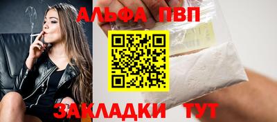 прущая мука Апшеронск