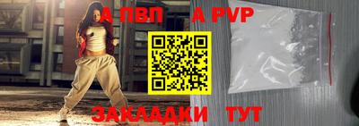 гидра Апрелевка
