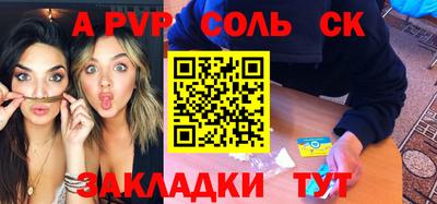 мефедрон мука Аргун