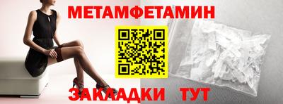 прущая мука Апшеронск