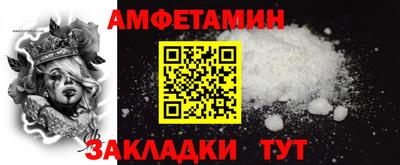 прущая мука Апшеронск
