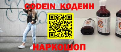мефедрон мука Аргун