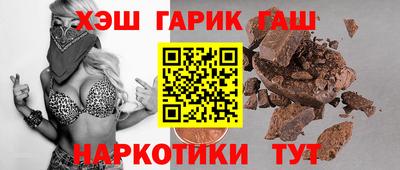 мефедрон мука Аргун