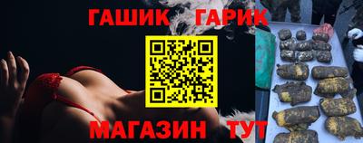 прущая мука Апшеронск