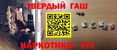 мефедрон мука Аргун