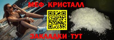 прущая мука Апшеронск