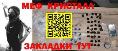 мефедрон мука Аргун