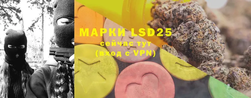 LSD-25 экстази ecstasy Касимов