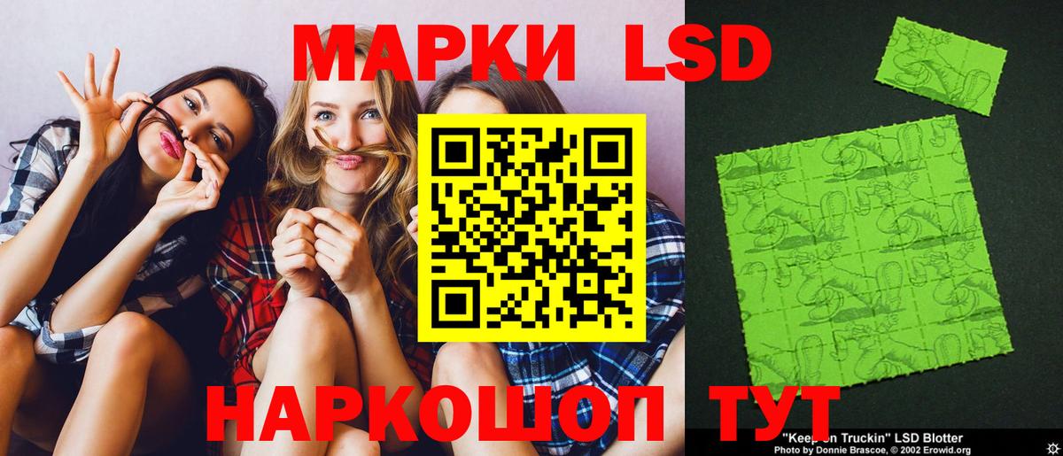 Касимов  LSD-25 экстази ecstasy  KRAKEN как войти  ЛСД экстази кислота  Вход с VPN 