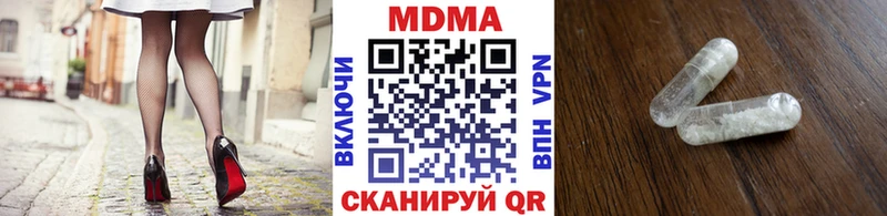 МДМА Molly  Касимов 