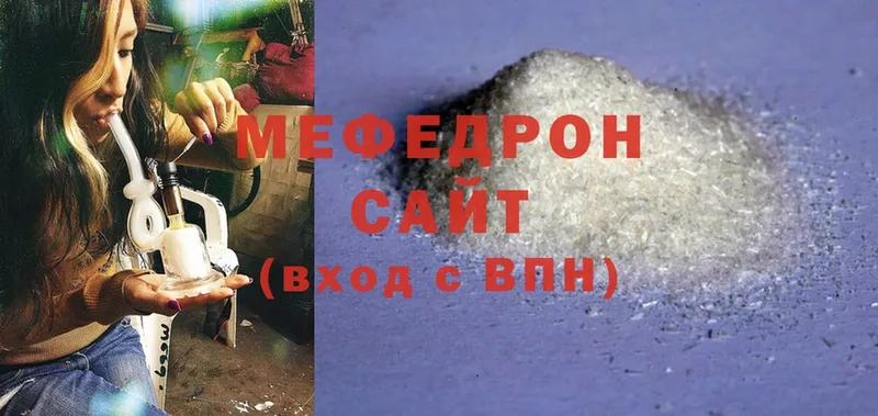 МЯУ-МЯУ mephedrone  Касимов 