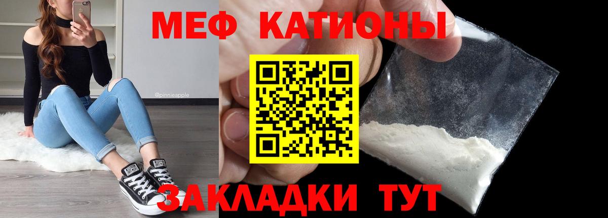 Меф  Касимов