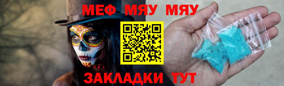 LSD-25  ГАШИШ  Касимов  ГАШ  НБОМе  МЕТ  МЕФ   Кокаин  Вход с VPN  Марихуана  Магазин наркотиков 