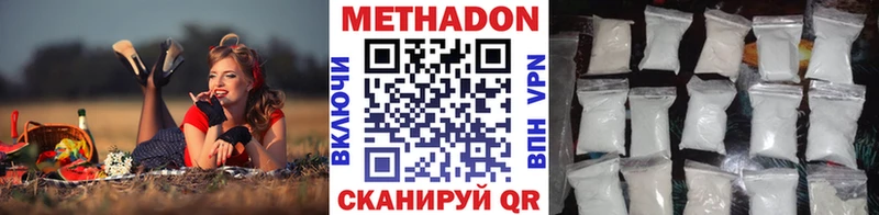 МЕТАДОН мёд  даркнет как зайти  Касимов  где можно купить  
