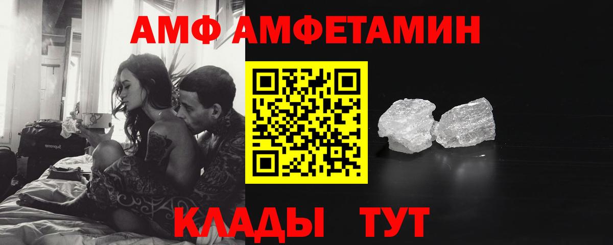 Амфетамин Касимов