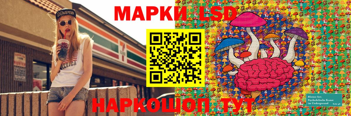 Касимов  Наркотические марки 1,8мг  Наркотические марки 1,8мг  Вход с VPN 