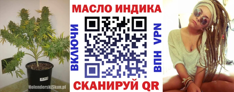 ТГК гашишное масло  дарнет шоп  мега сайт  Касимов 