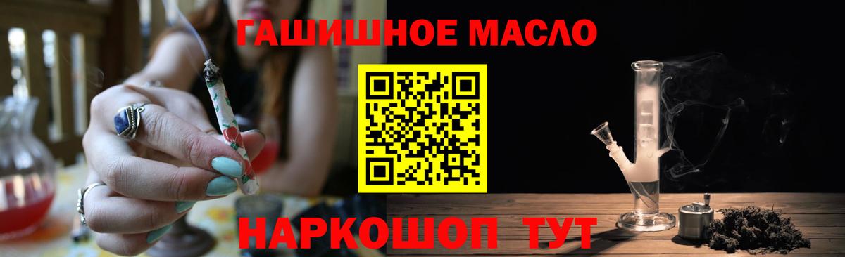 Дистиллят ТГК жижа Касимов
