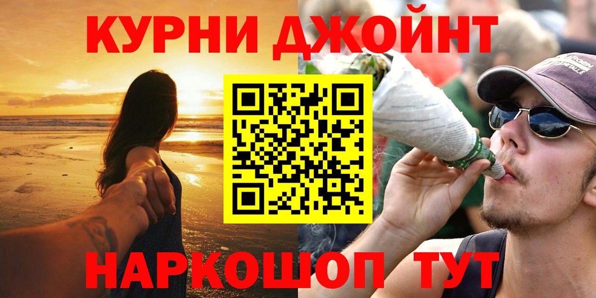 Бошки марихуана индика  Канабис индика  Вход с VPN  Касимов 